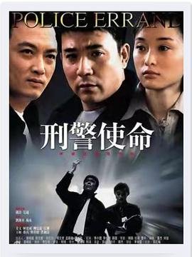 这十年幸福中国演员表