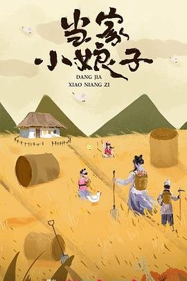 漂亮老师2中文版