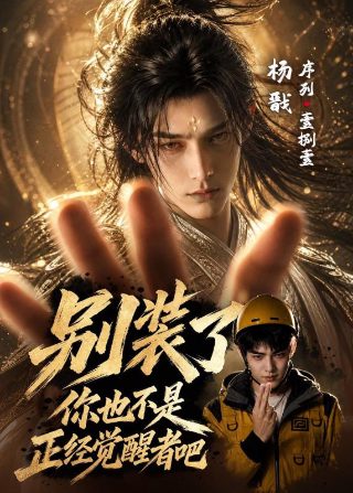 秦时明月第六季mp4下载