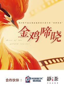 谋圣鬼谷子40集迅雷下载链接
