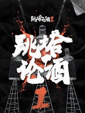 黑暗侵袭剧情介绍