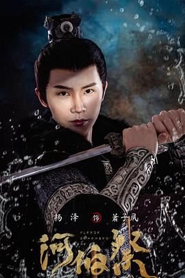 非人哉第88集免费观看全集