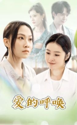 珍珠港国语版全集免费观看下载