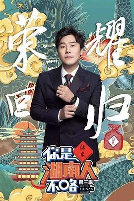 西游记图书简介100字