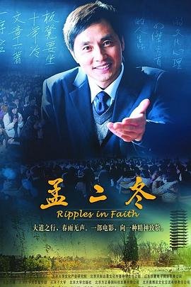 狼狩猎电影完整版2025