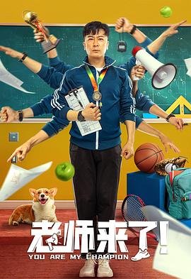 相爱穿梭千年第二季电视剧百度网盘资源下载