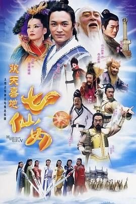 古董局中局演员表2018版