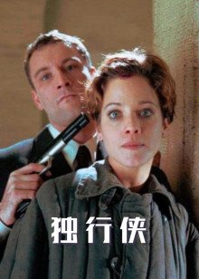 暖春电影在线观看免费高清中文