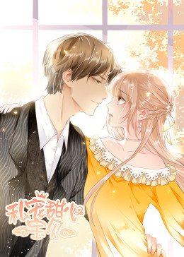 《消失的女人》金善英结局是什么