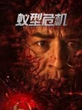 野花大全日本免费观看7
