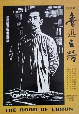 《波斯语课》剧情简介百度云资源