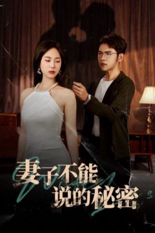天降太奶奶是修仙老祖全集