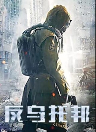 寻求庇护完整版免费观看