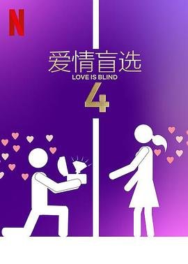 《真实》完整版下载免费观看视频大全电影