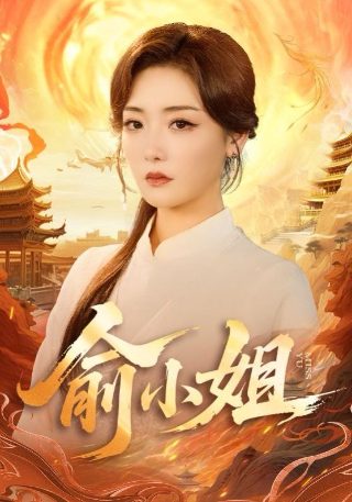 说的就是你第二季电视剧在线观看