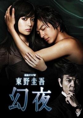 《大话天仙》大结局视频完整版播放免费观看