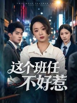 《雍正王朝》全集哪里能看啊免费版