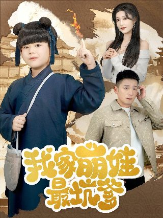城南旧事内容简介30字以内怎么写