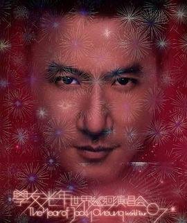 亲爱的翻译官小姐电视剧全集播放下载百度云