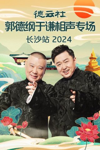 鲨海47猛鲨出笼超清