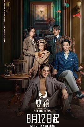 青春烈火 演员表 王蔷