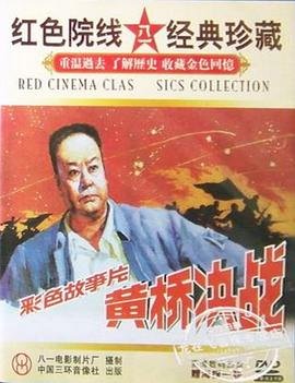 南京金陵十三钗电影