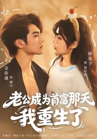 成龙历险记第三季免费观看樱花