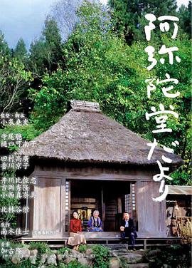 三十极夜2下载第十九集免费观看视频