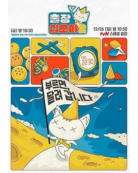 逆天邪神第一季完整版在线观看动漫