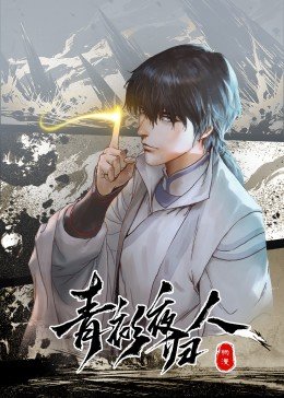 真爱谎言2电视剧全集在线观看免费