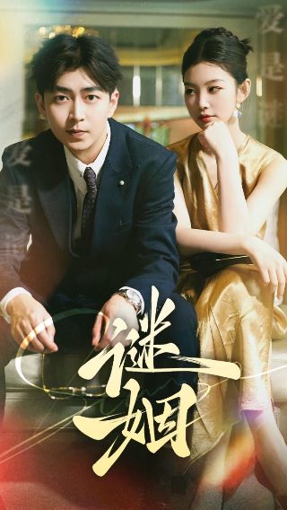 《大佬》中文版在线观看免费