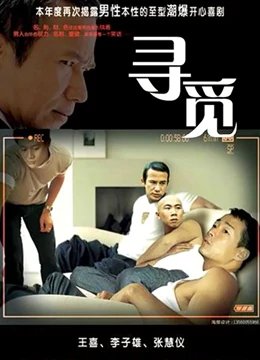 《伤痕》歌词完整版图片高清