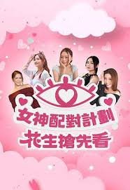保姆杰茜第三季电视剧免费观看中文