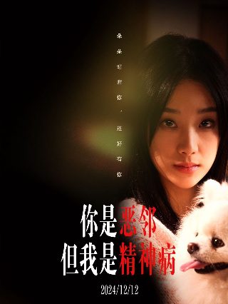 电影《墨攻》演员表大全介绍视频播放下载安装