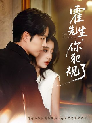 天舞纪第二部电视剧