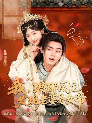 春天电视剧全集大结局剧情介绍解析