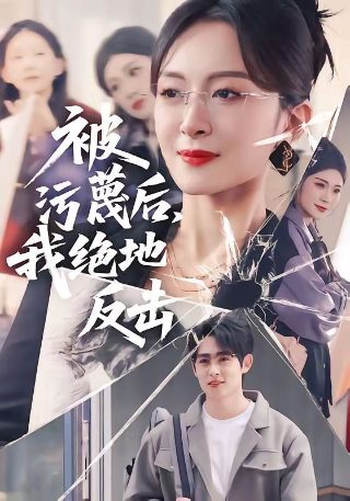 电影《绝地》免费观看全集高清版视频下载安装