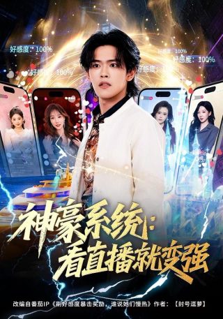 电影《神话》粤语免费观看高清