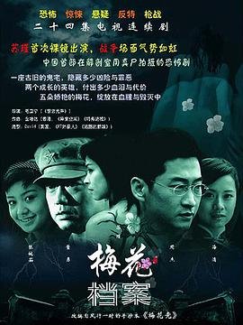 海贼王第三季在线观看