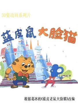 最后的英雄电视剧免费观看全集下载