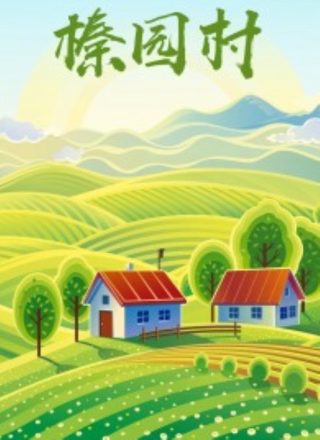 鸣龙少年第27集免费观看全集下载视频