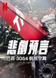 斗罗大陆小剧场在哪看