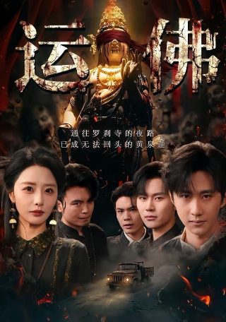 启动了在线观看13