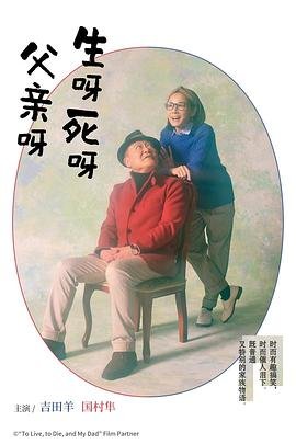 妈妈别走 百度网盘资源链接