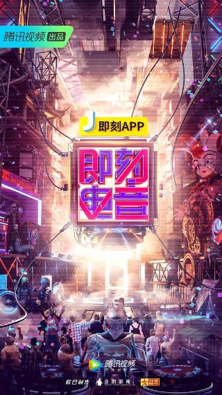 环球竞速第五季第二集免费观看下载安装