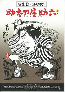 琅琊榜电视剧在线观看全集免费策驰