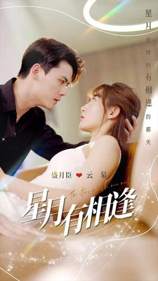 《梦想》朗诵伴奏视频下载