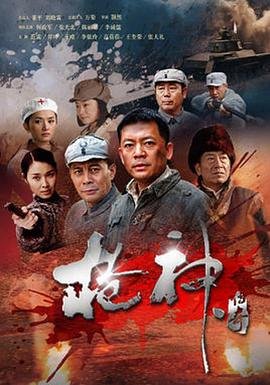 电视剧四喜免费观看全集策驰影院
