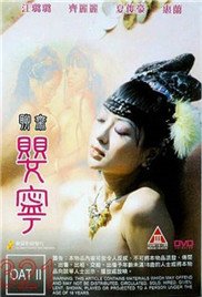 父子变形记电影在线观看完整版有字幕