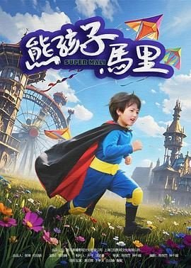 星光大道2024年年度总决赛